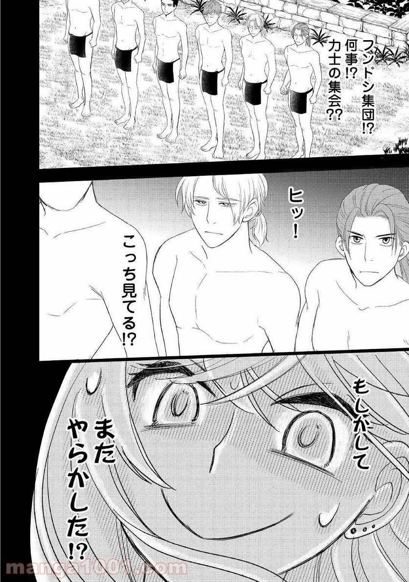 Page 31
