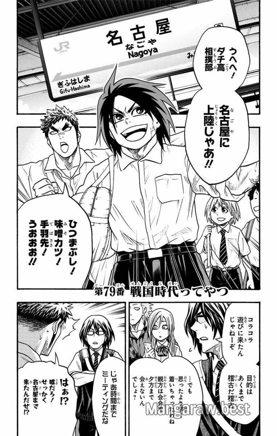 Page 0