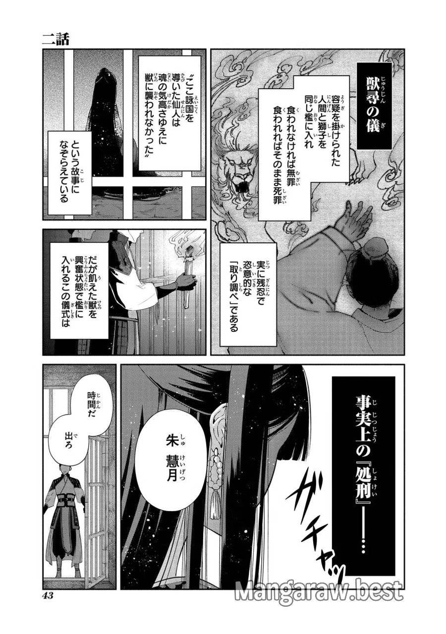 Page 0