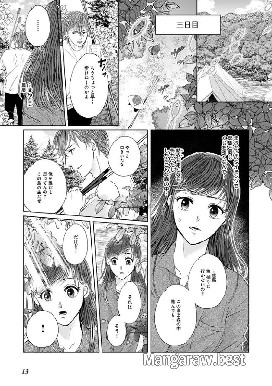 Page 0