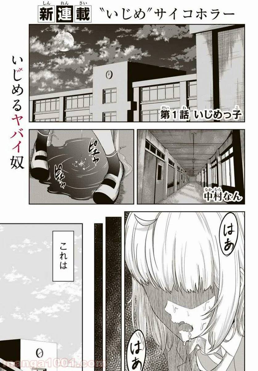 Page 0