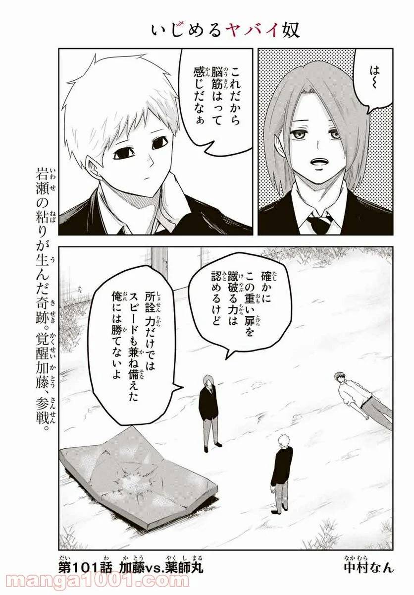 Page 0