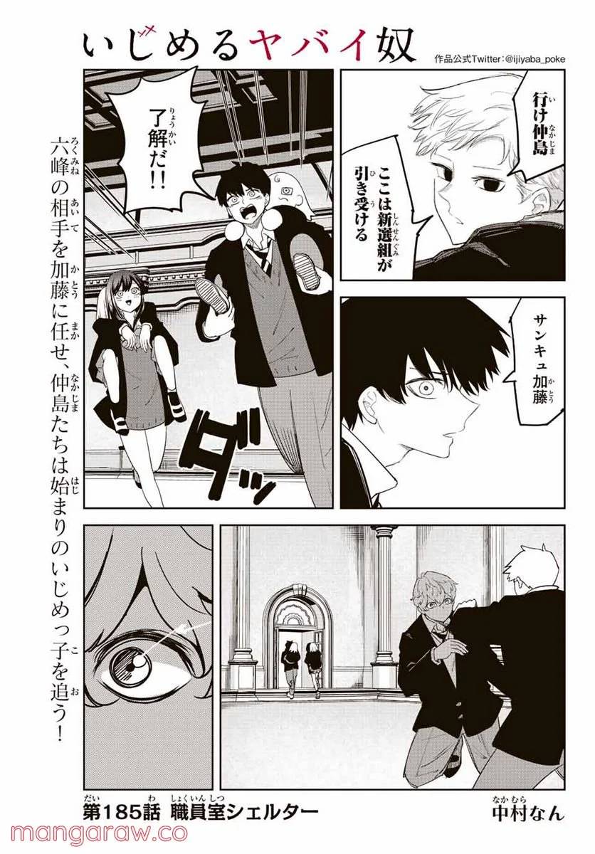 Page 0