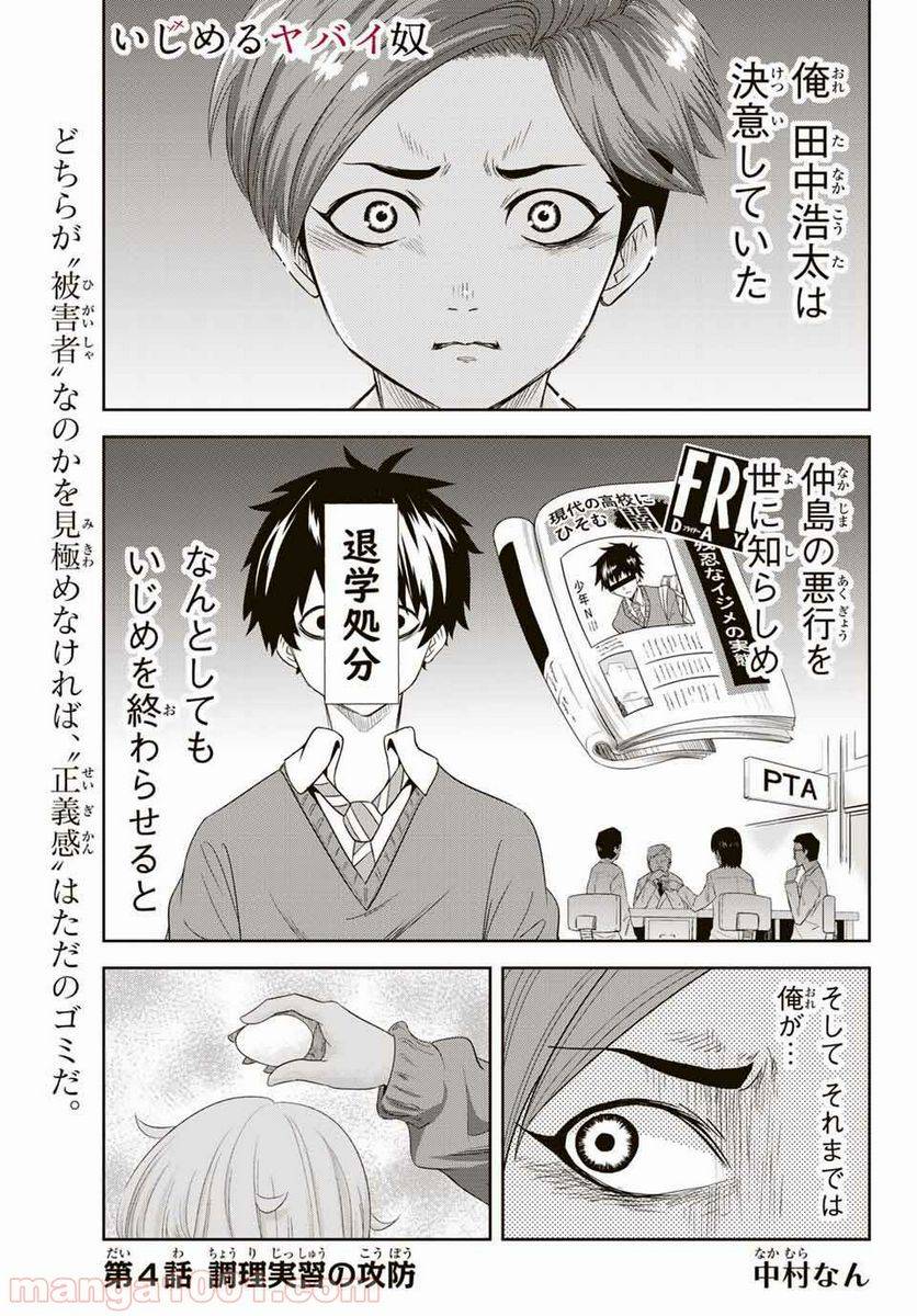 Page 0