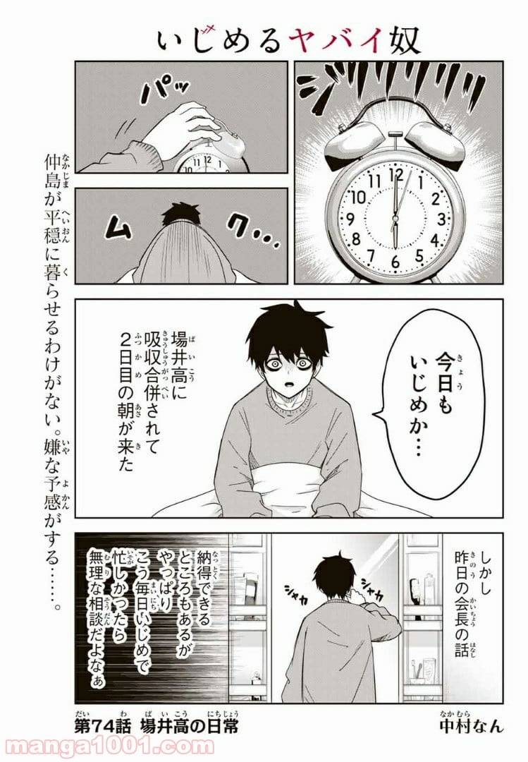 Page 0