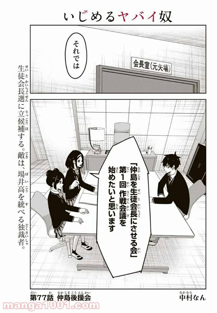 Page 0