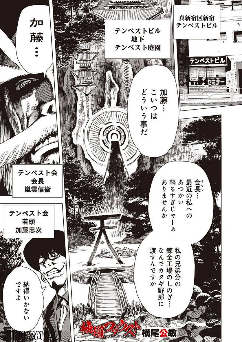 Page 0