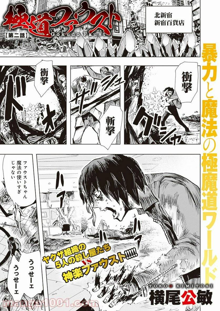 Page 0