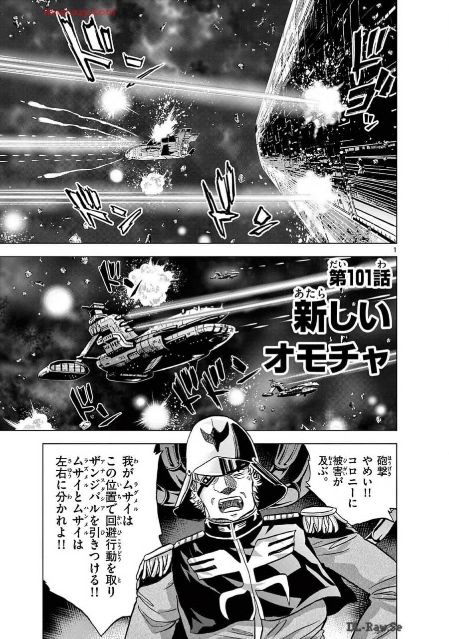 Page 0