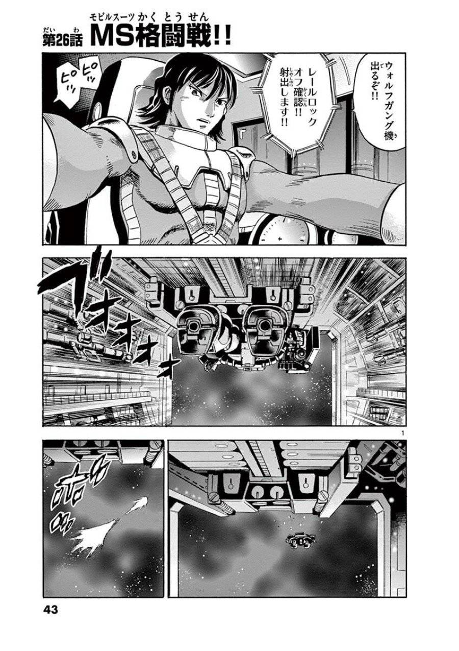 Page 0