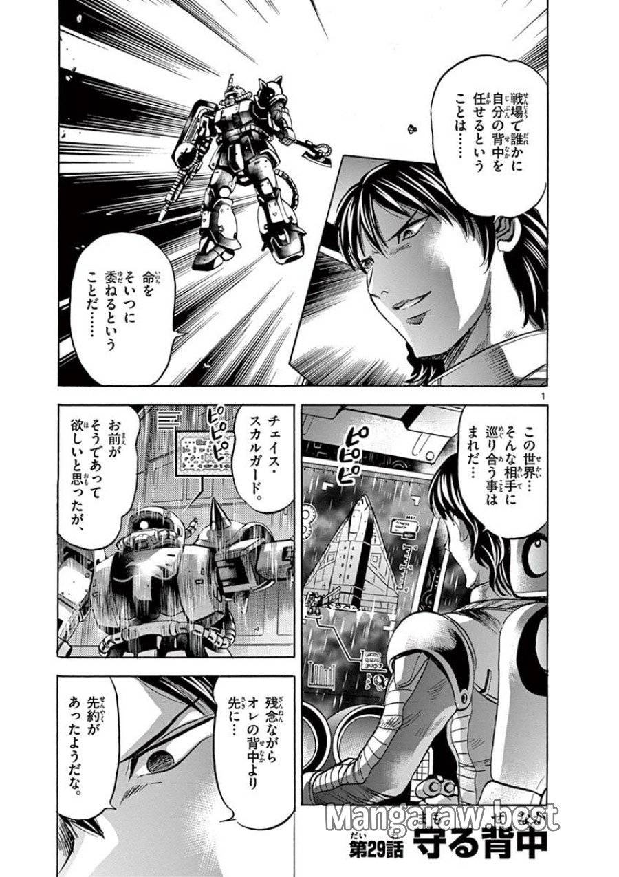 Page 0