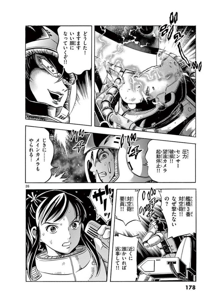 Page 25