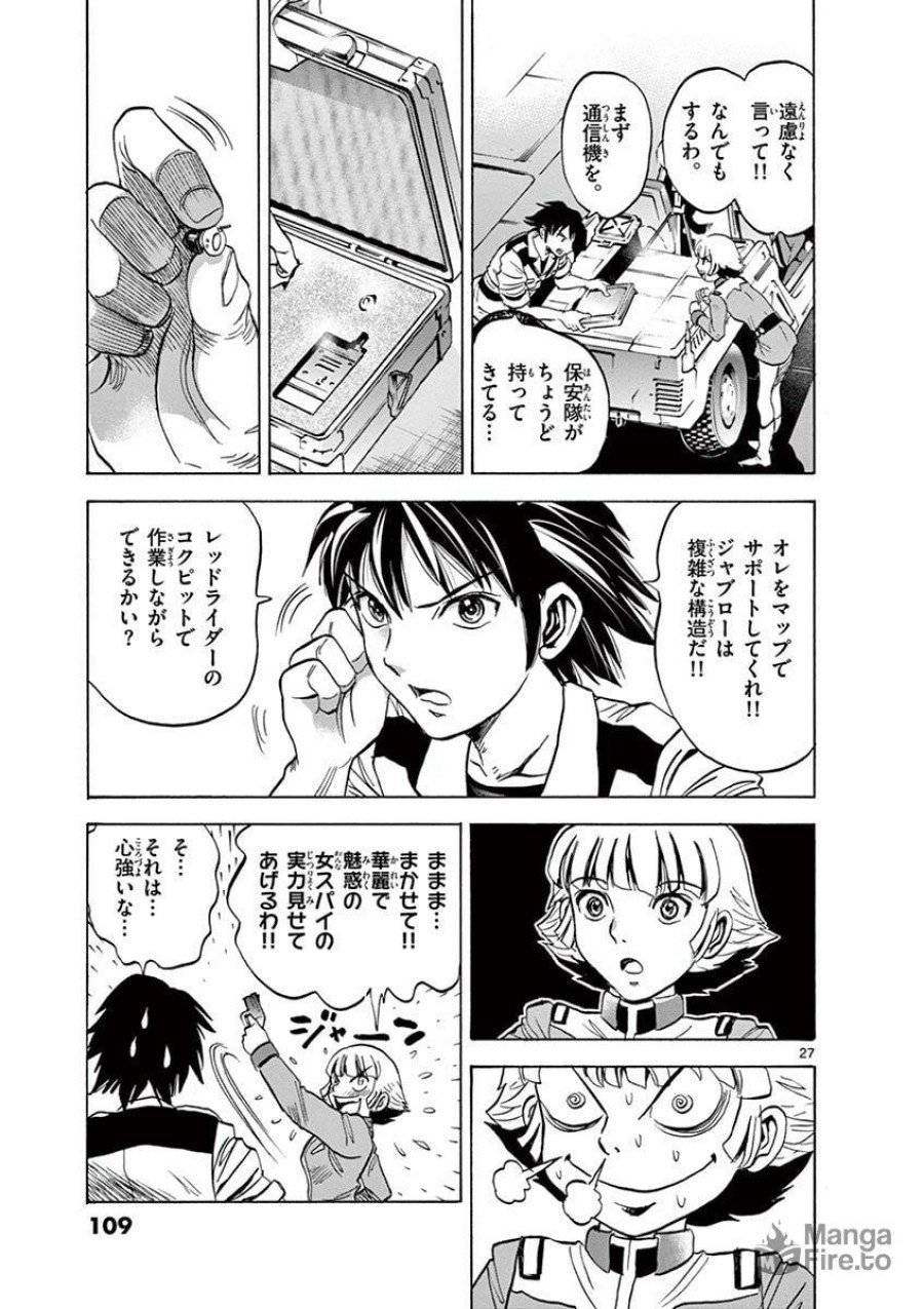 Page 26
