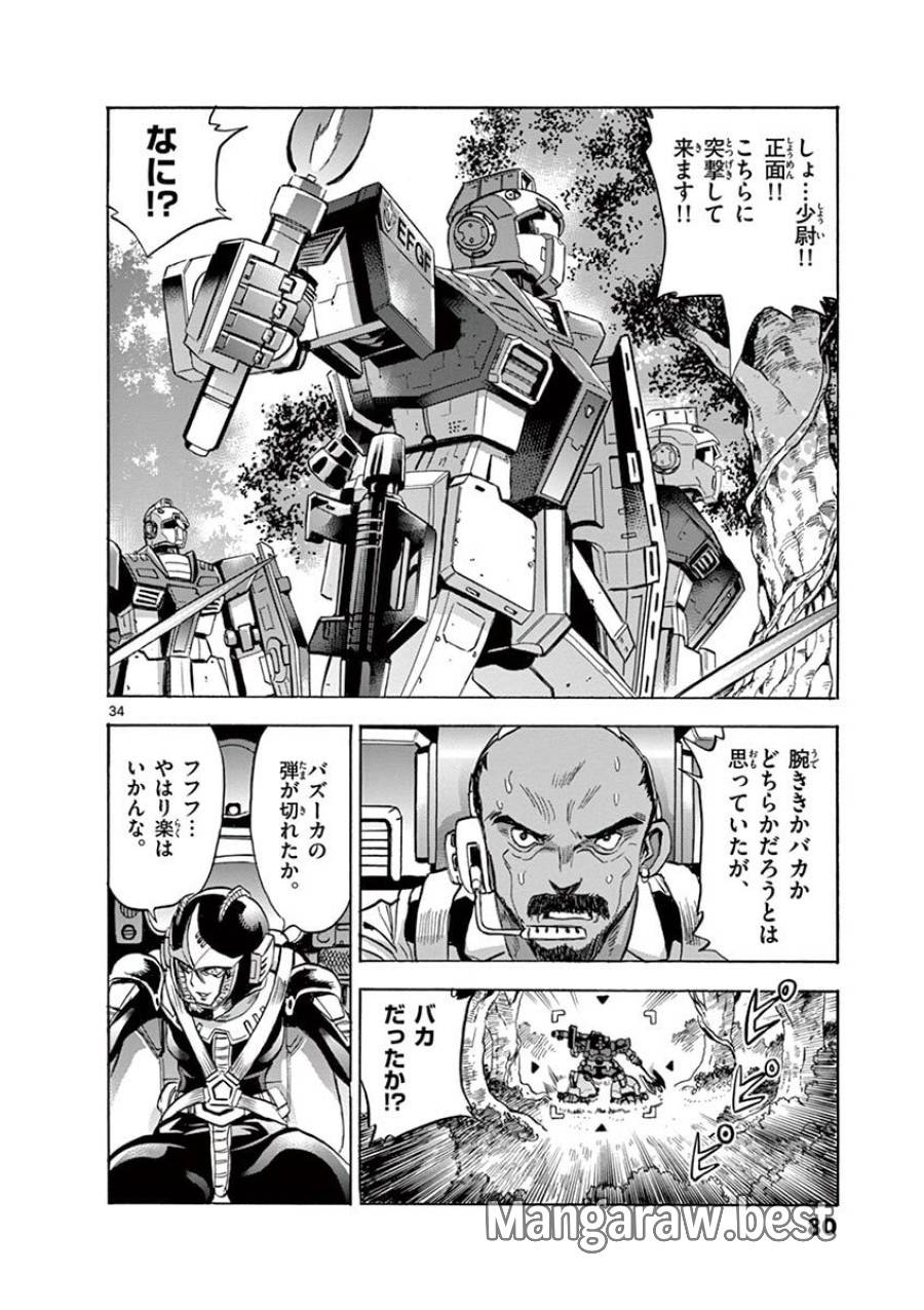 Page 33
