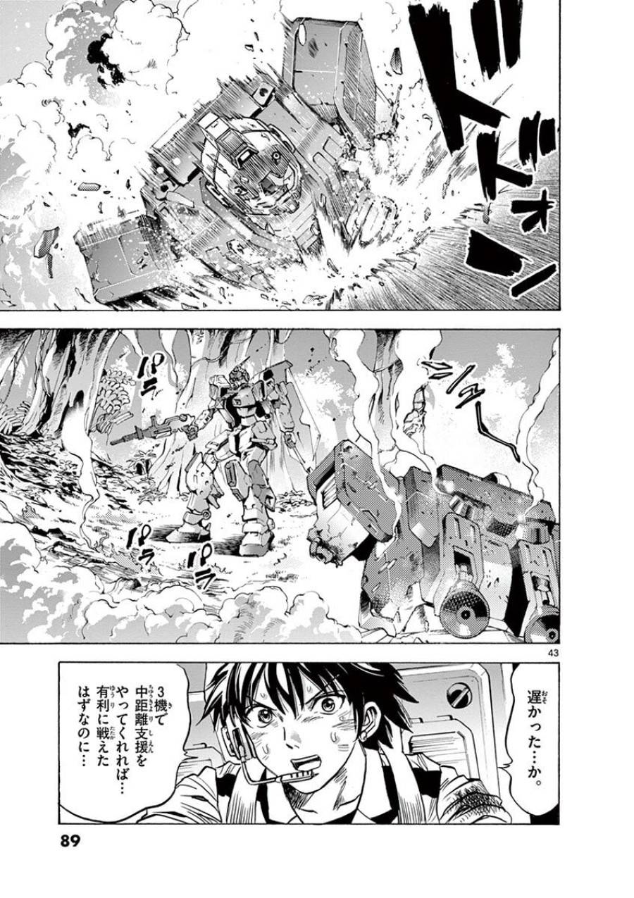 Page 42