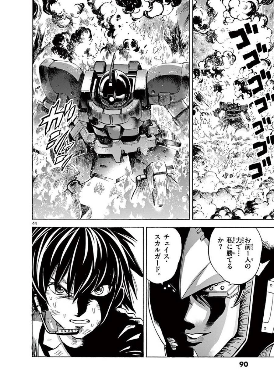 Page 43