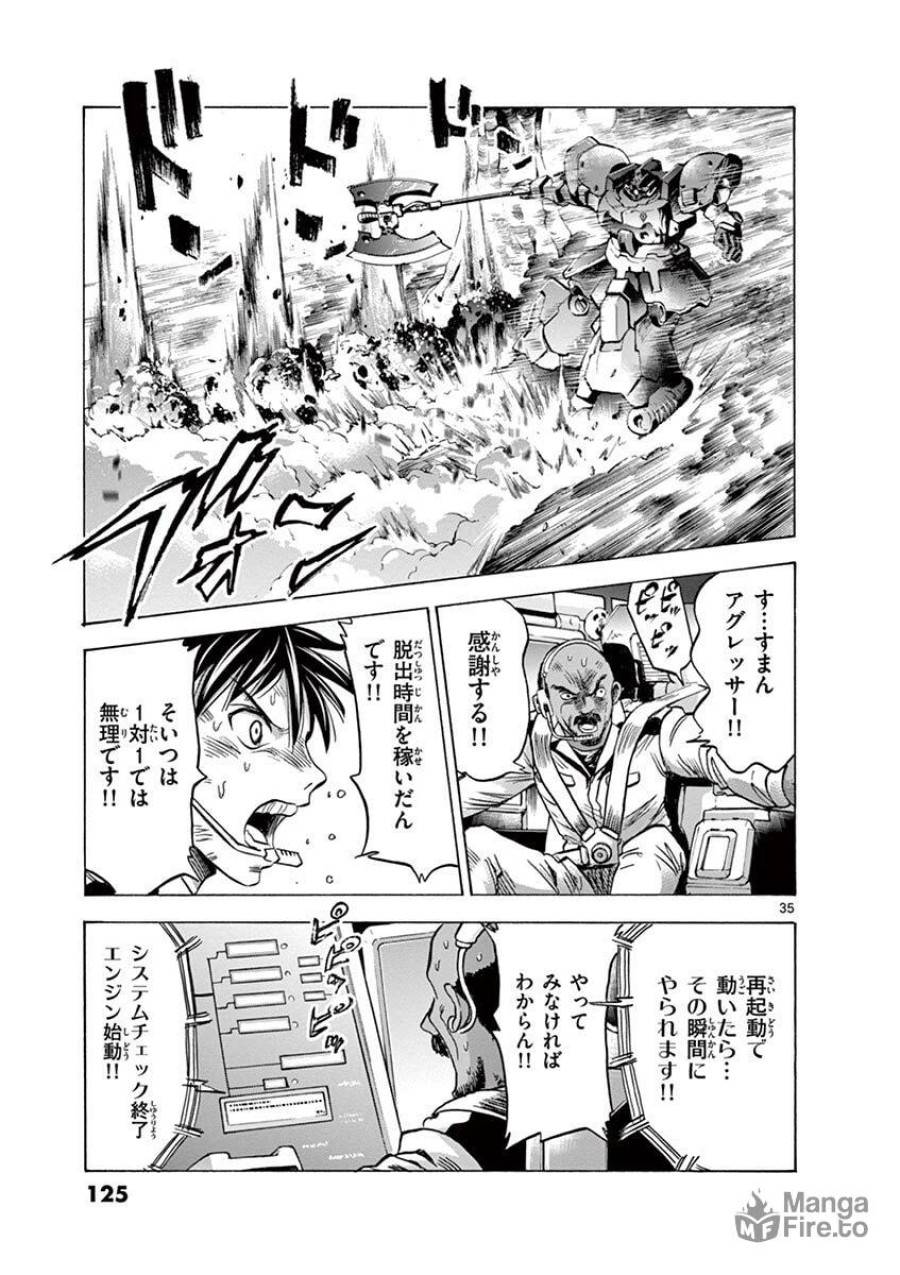 Page 34