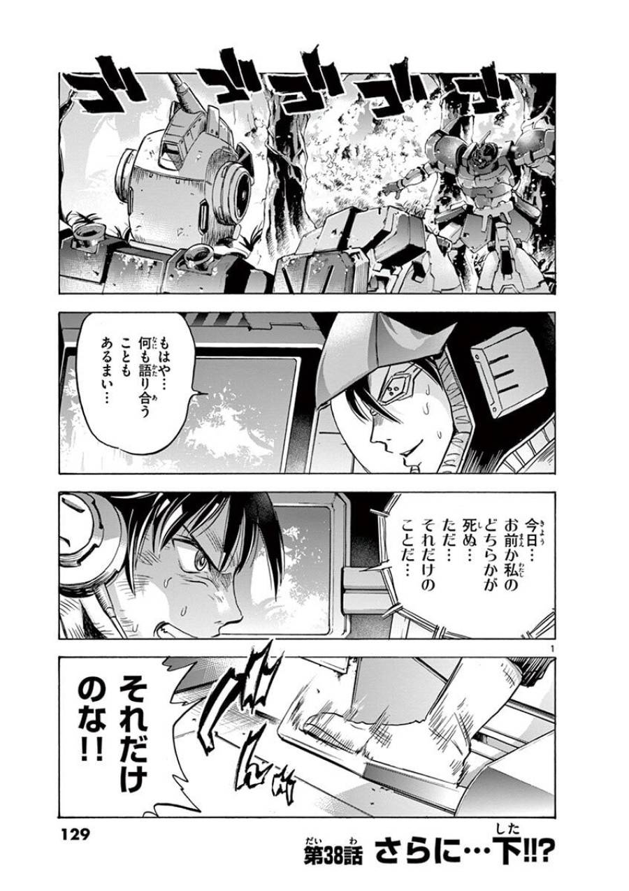 Page 0