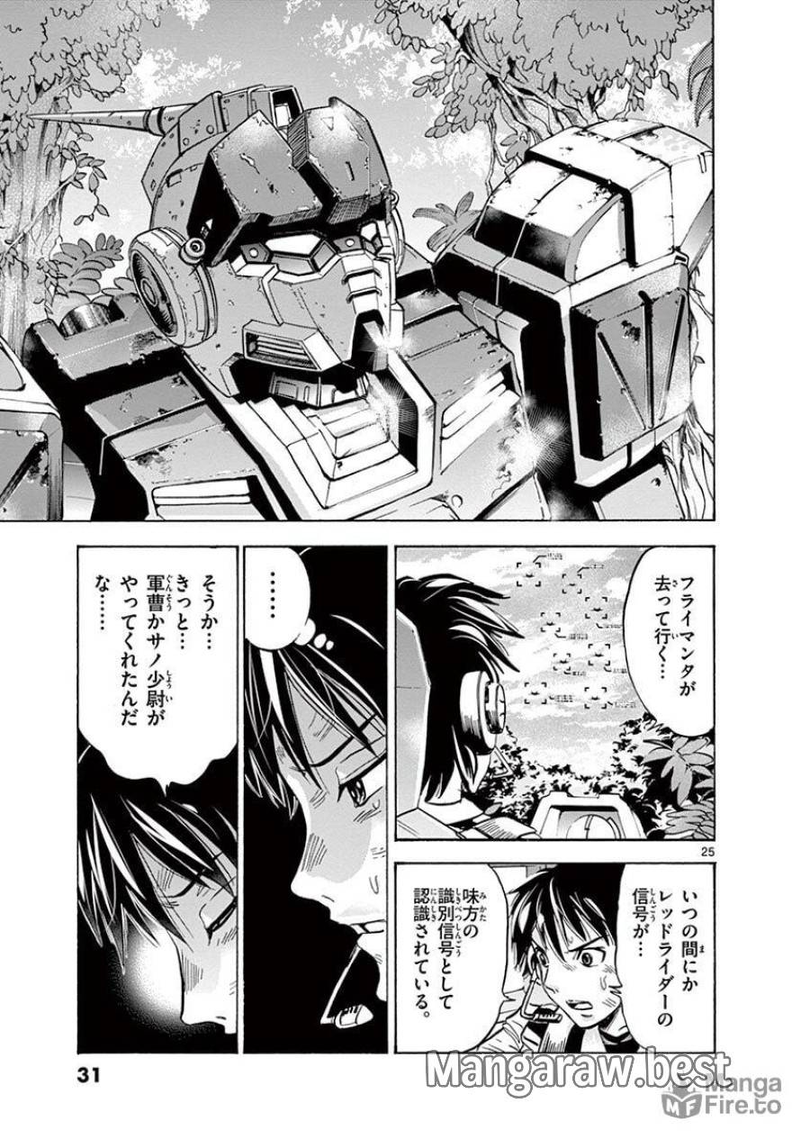 Page 24