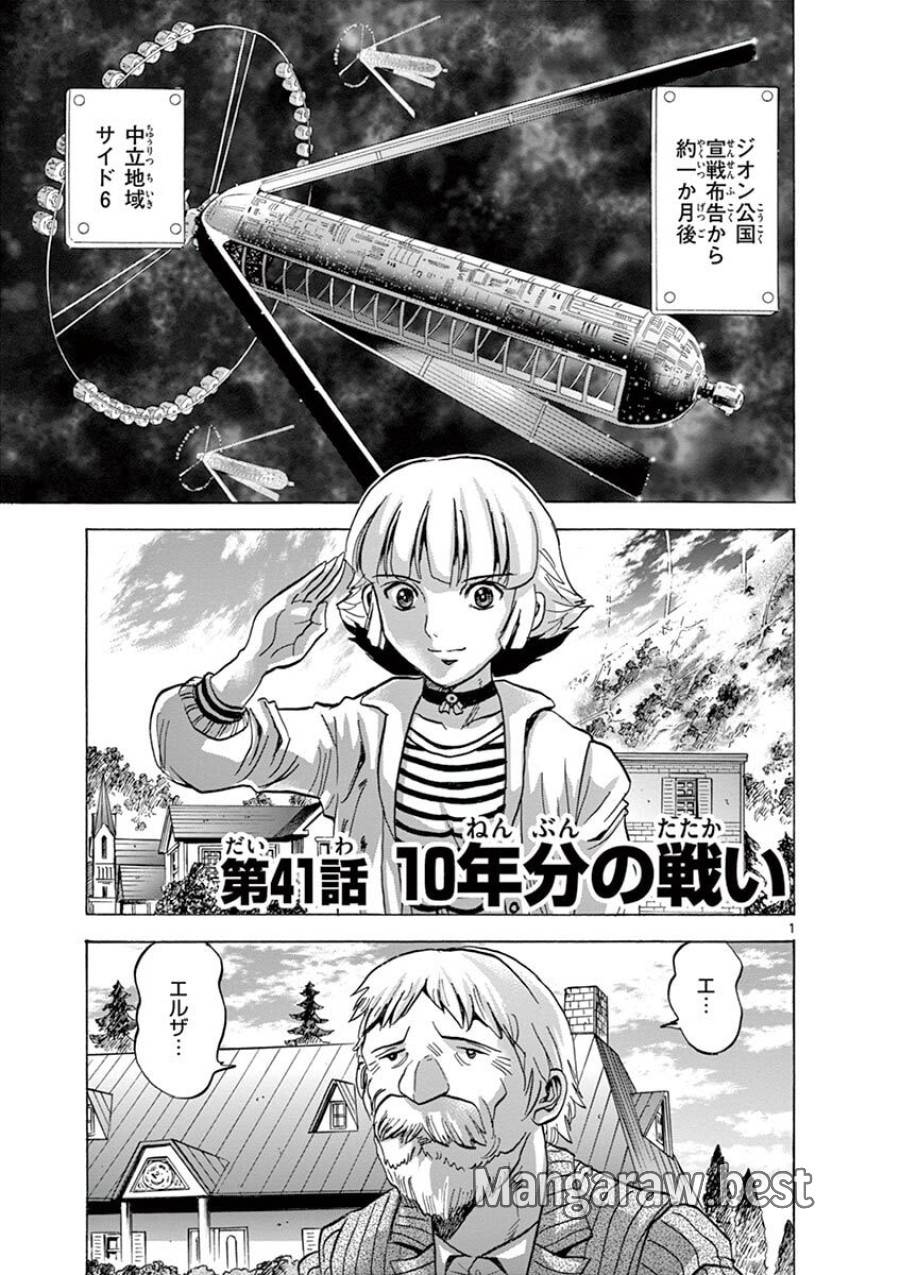 Page 0