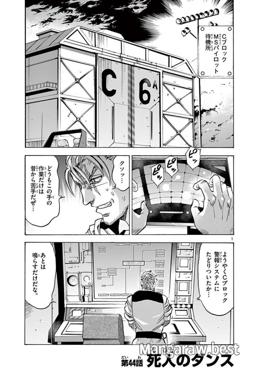 Page 0