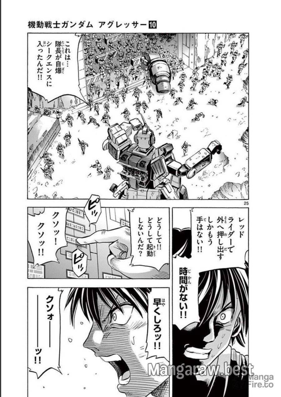 Page 24