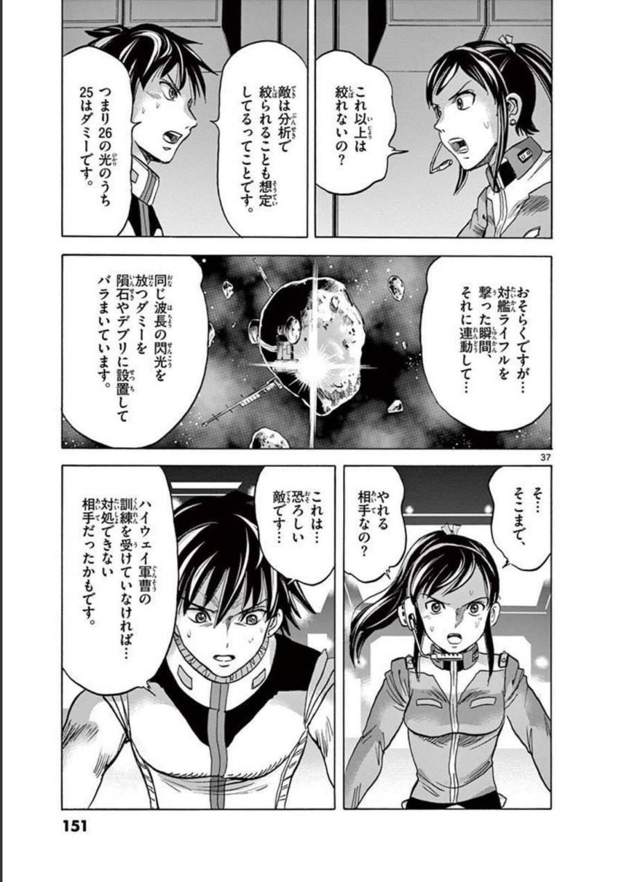 Page 36
