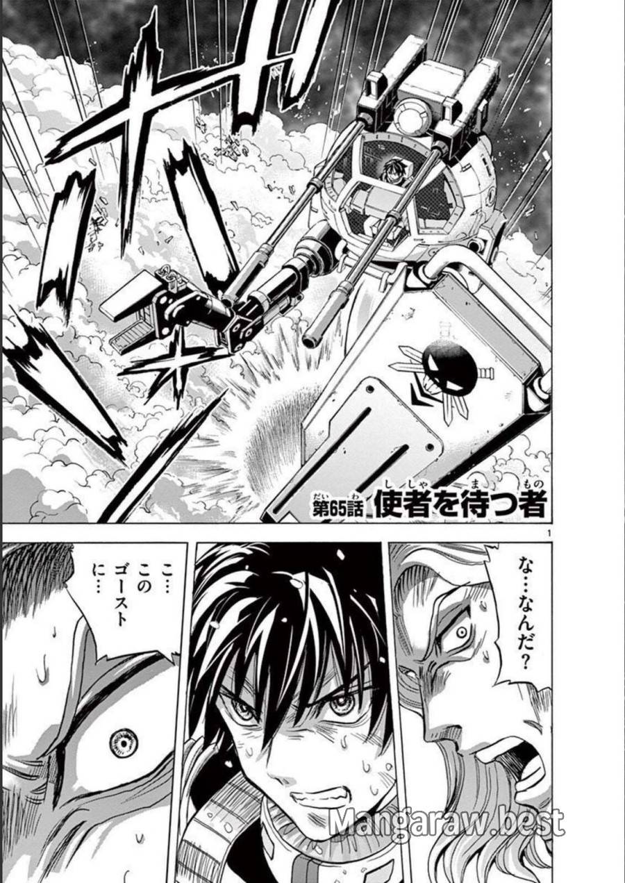 Page 0
