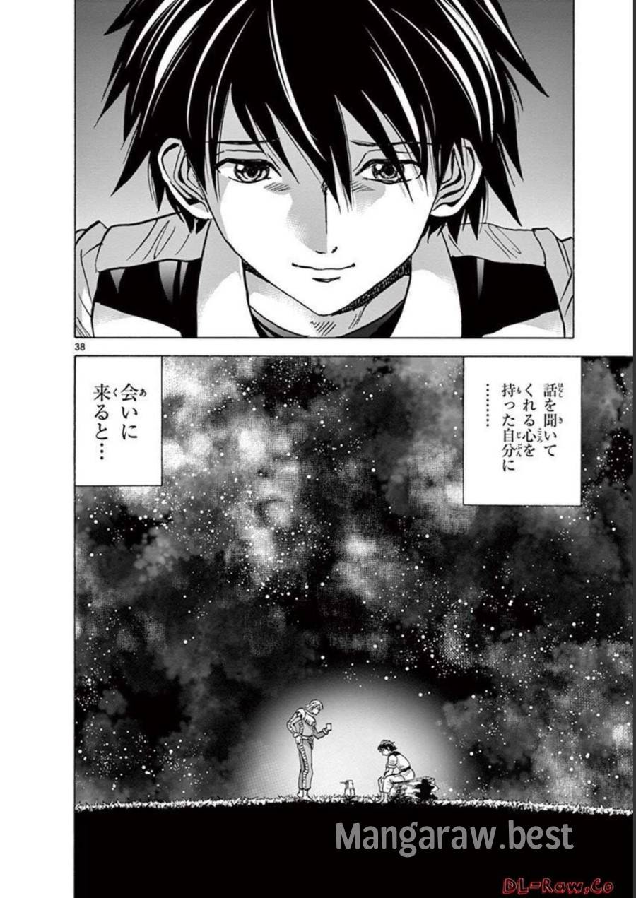 Page 37