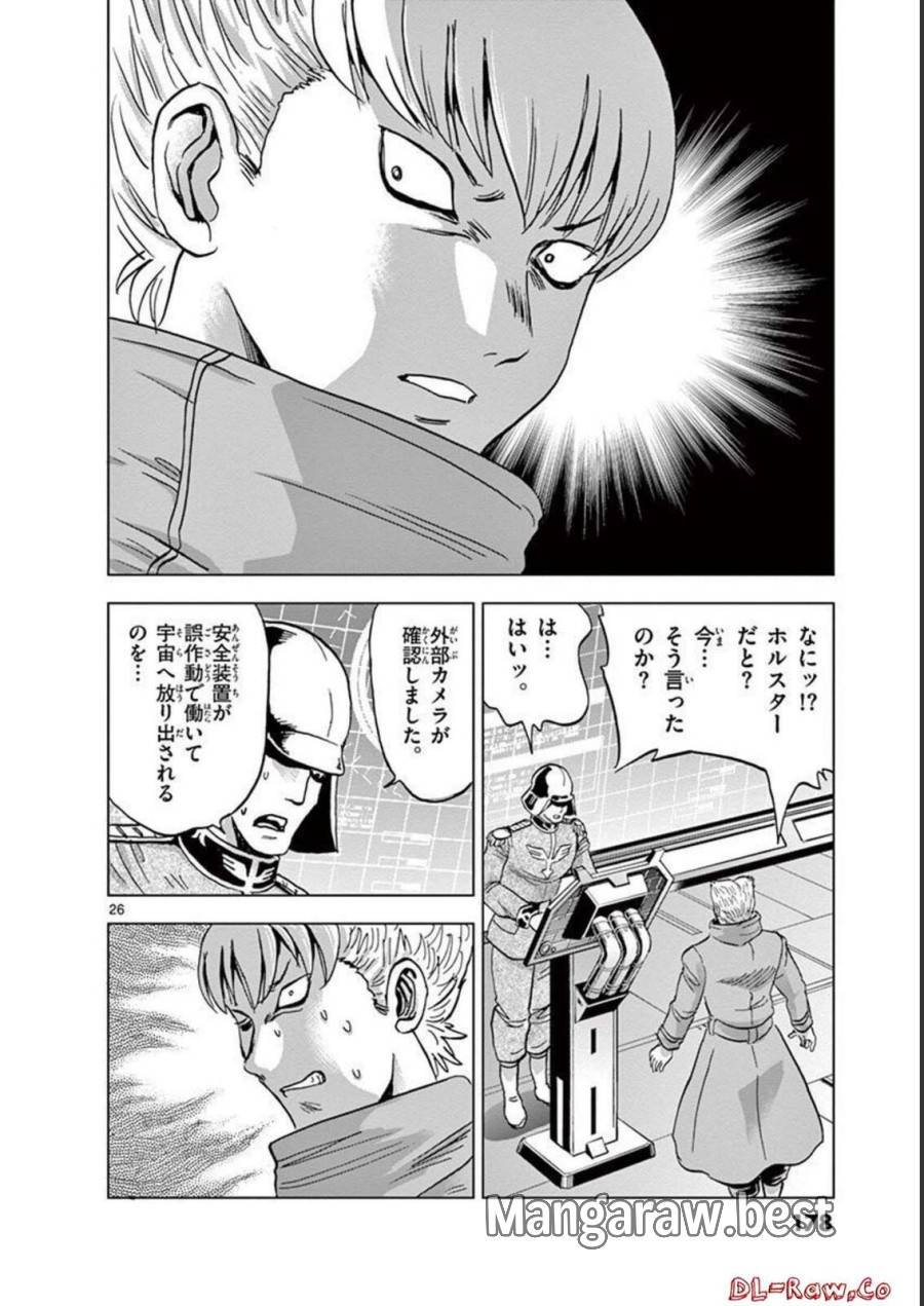 Page 25