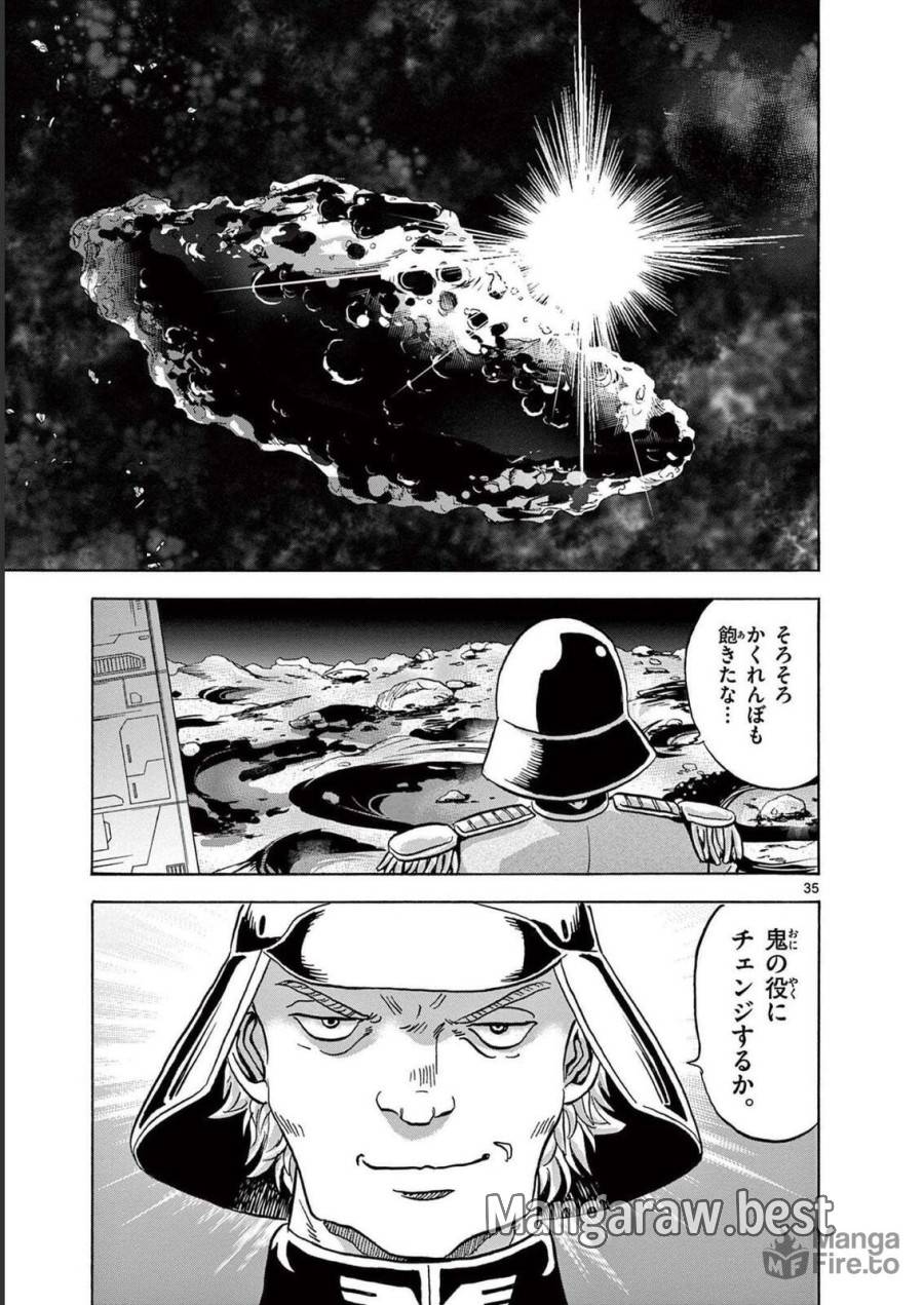 Page 34