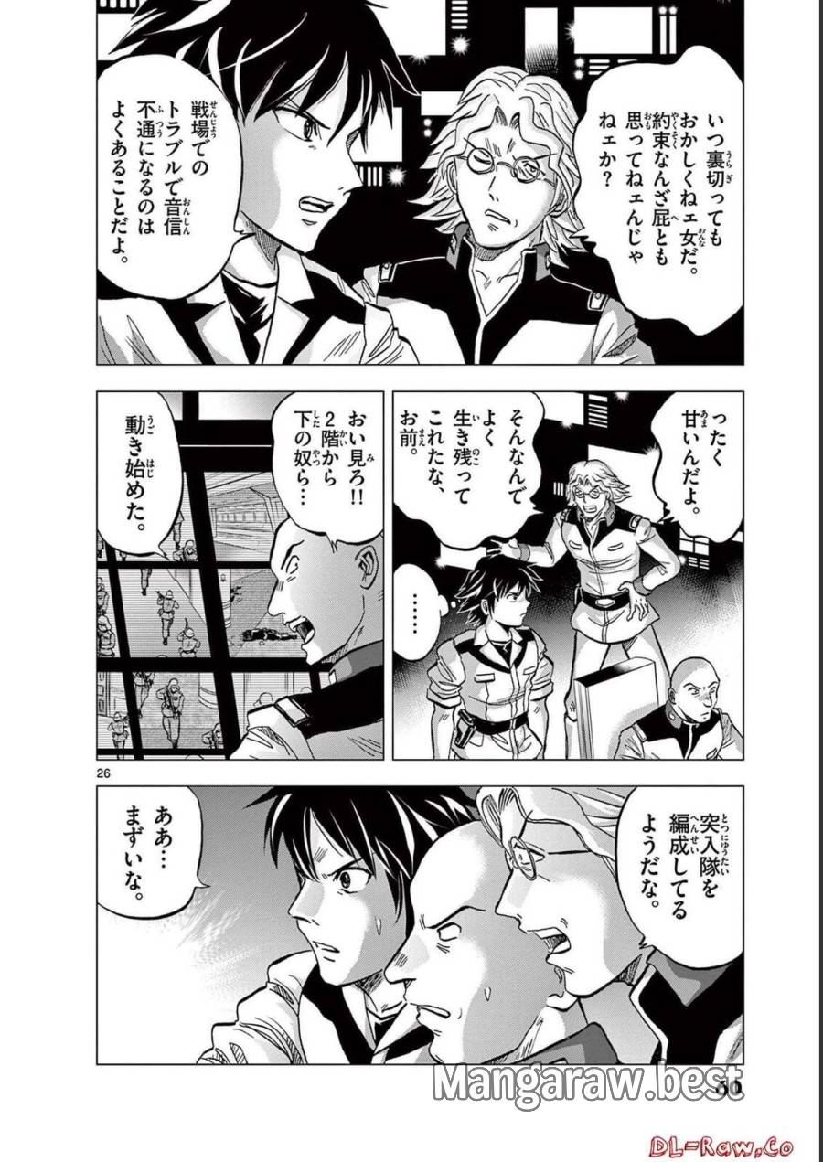 Page 25