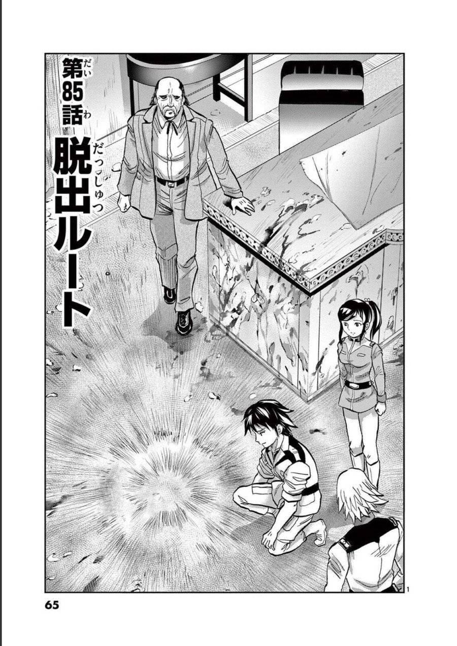 Page 0