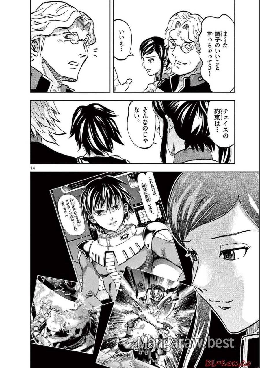 Page 13