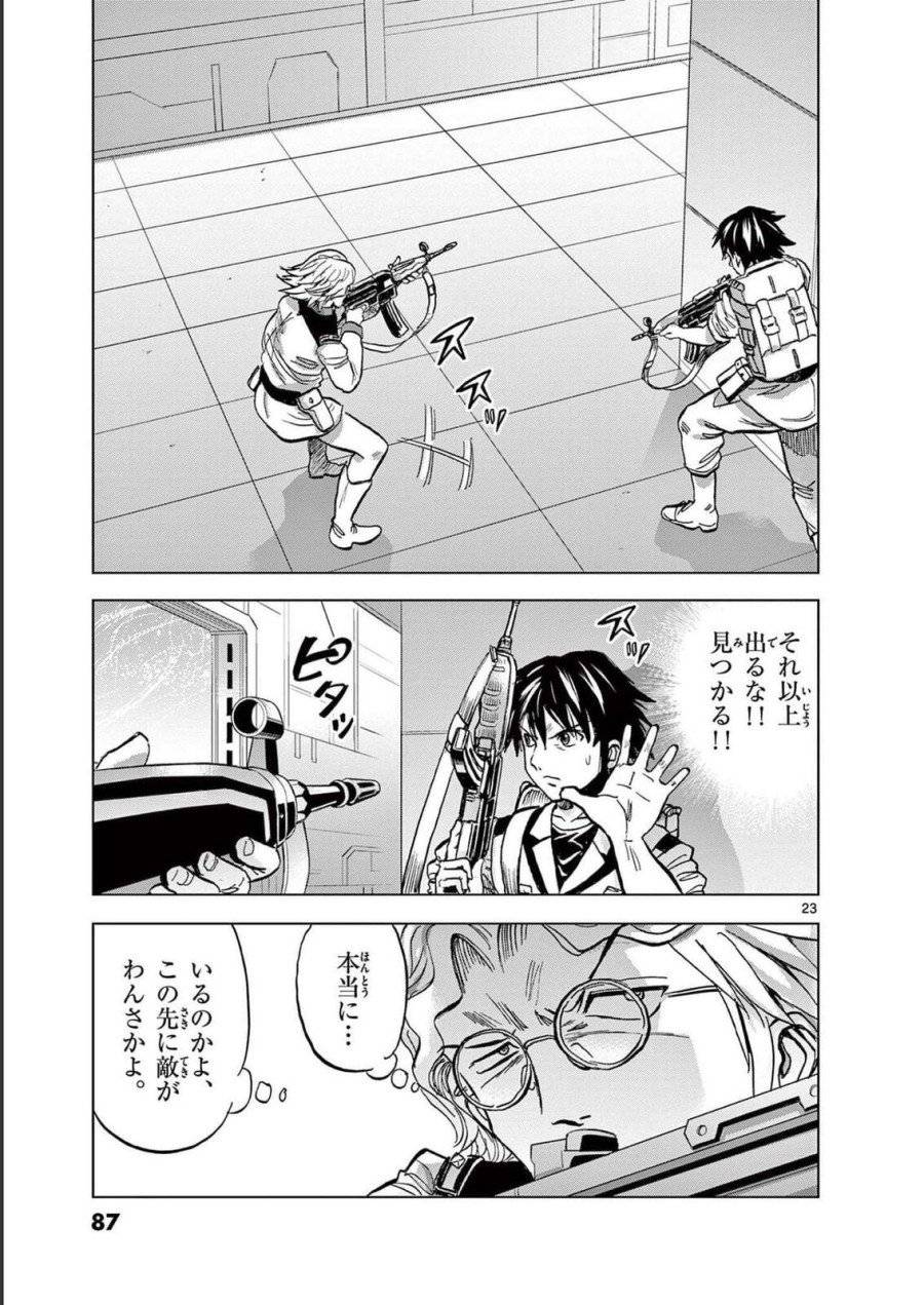 Page 22
