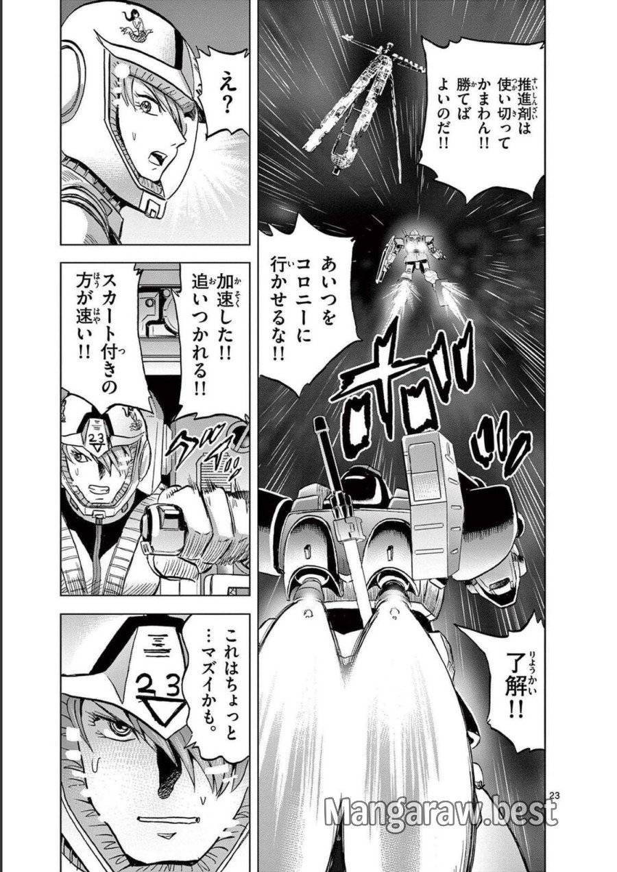 Page 22