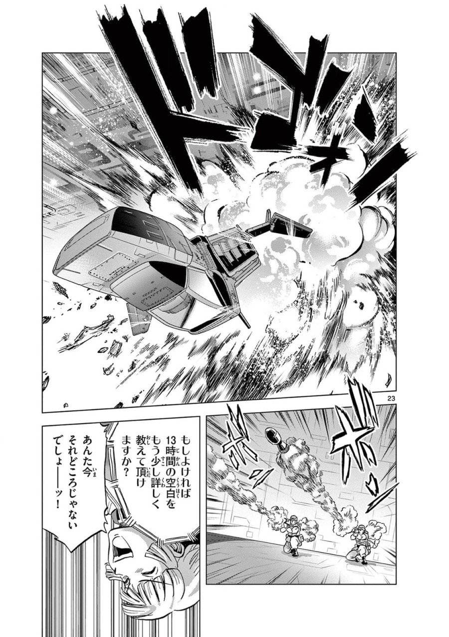 Page 22