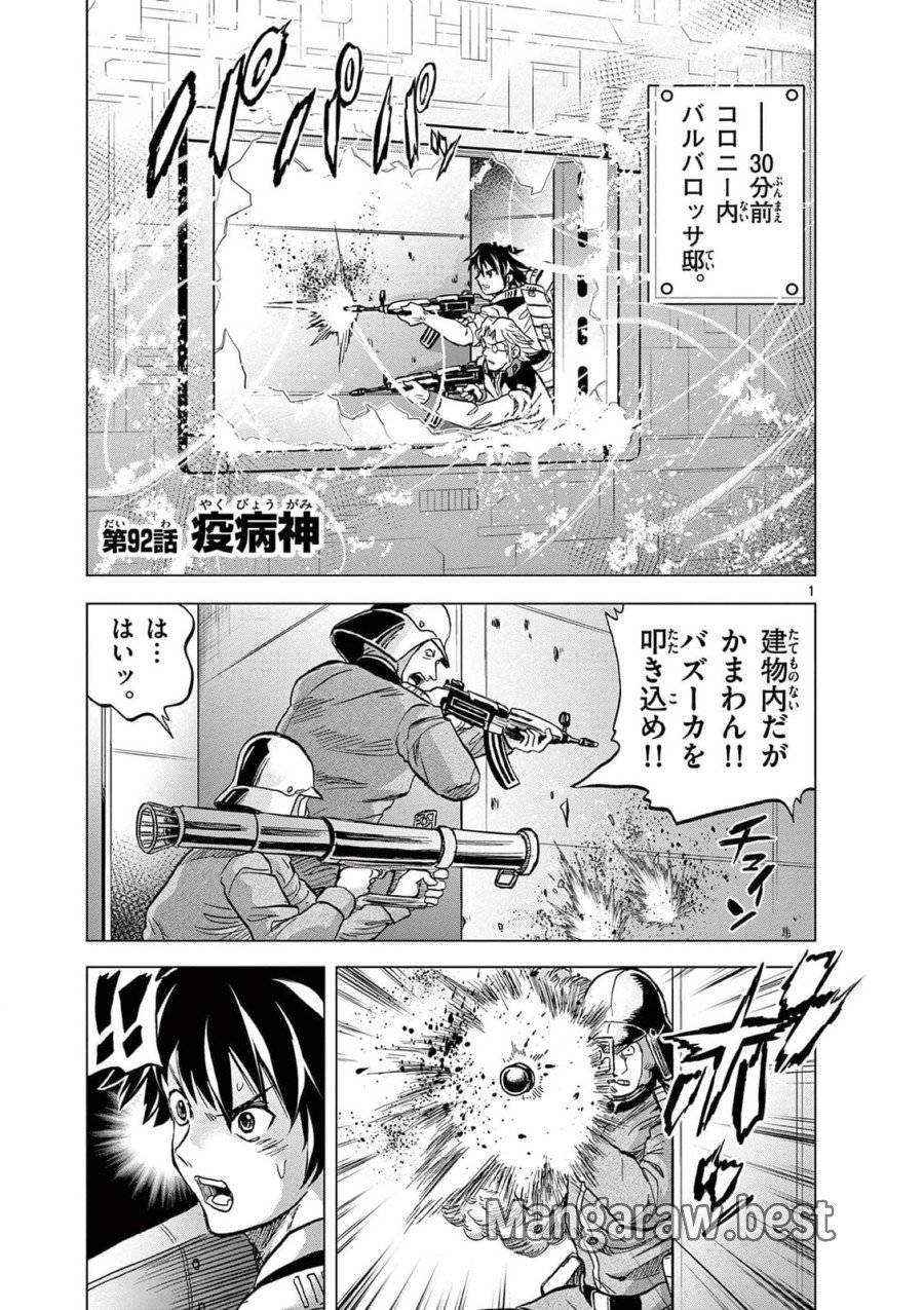 Page 0