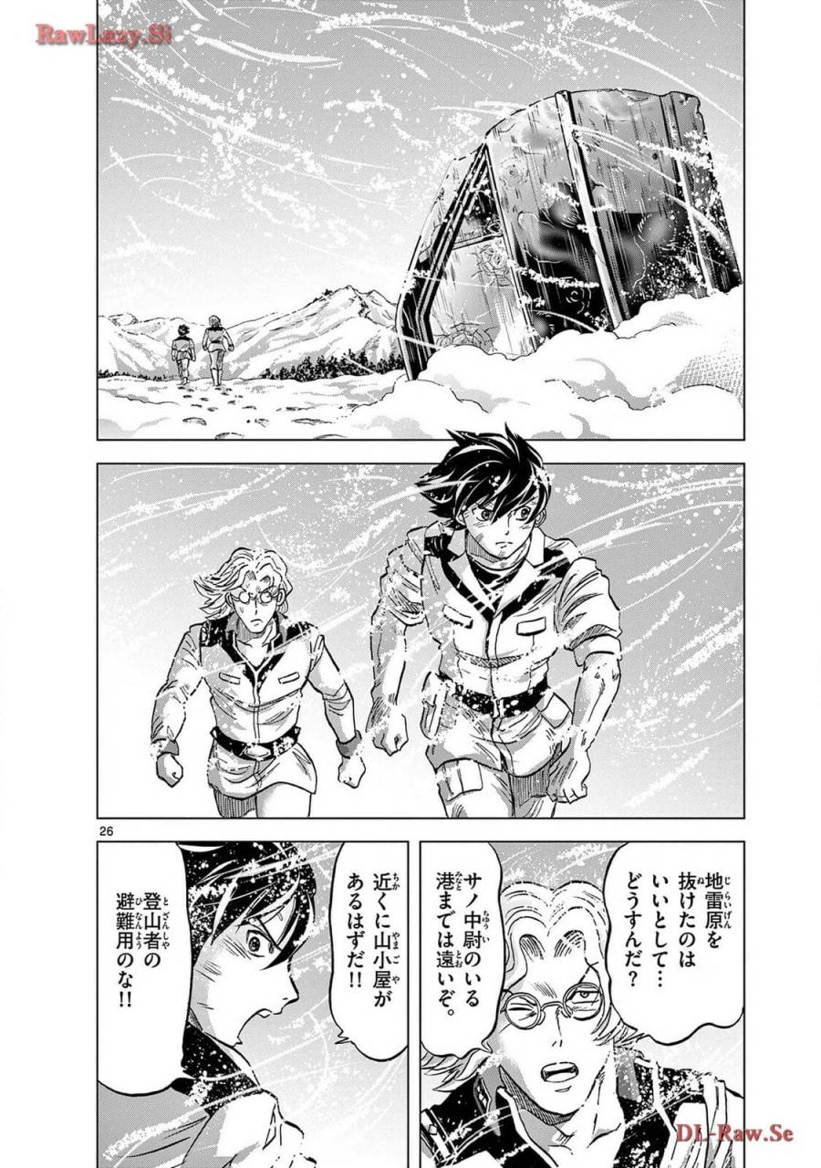 Page 25