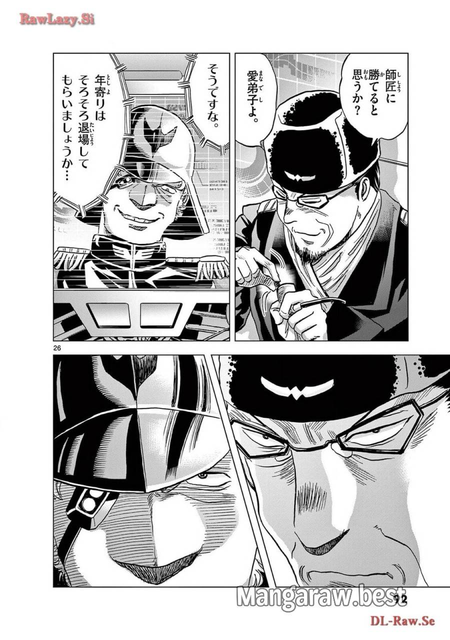 Page 25