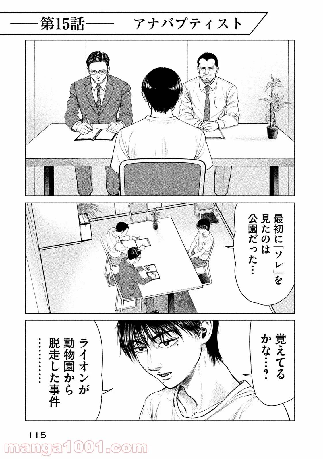 Page 0
