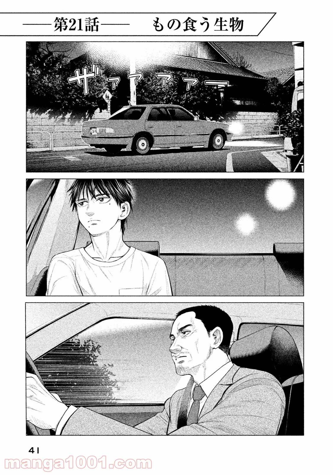 Page 0