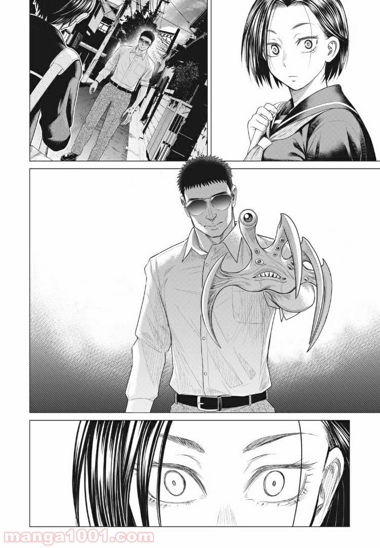 Page 0