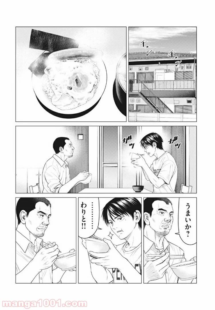 Page 0