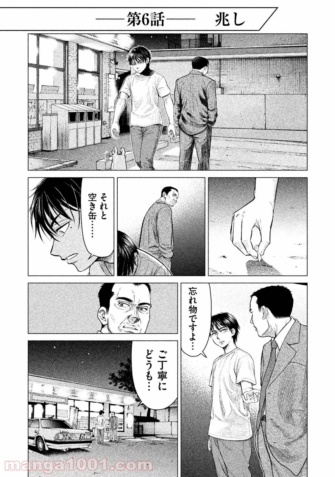 Page 0