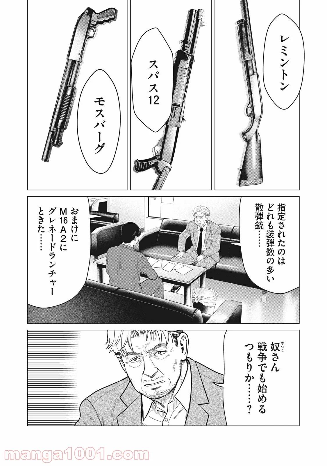Page 0