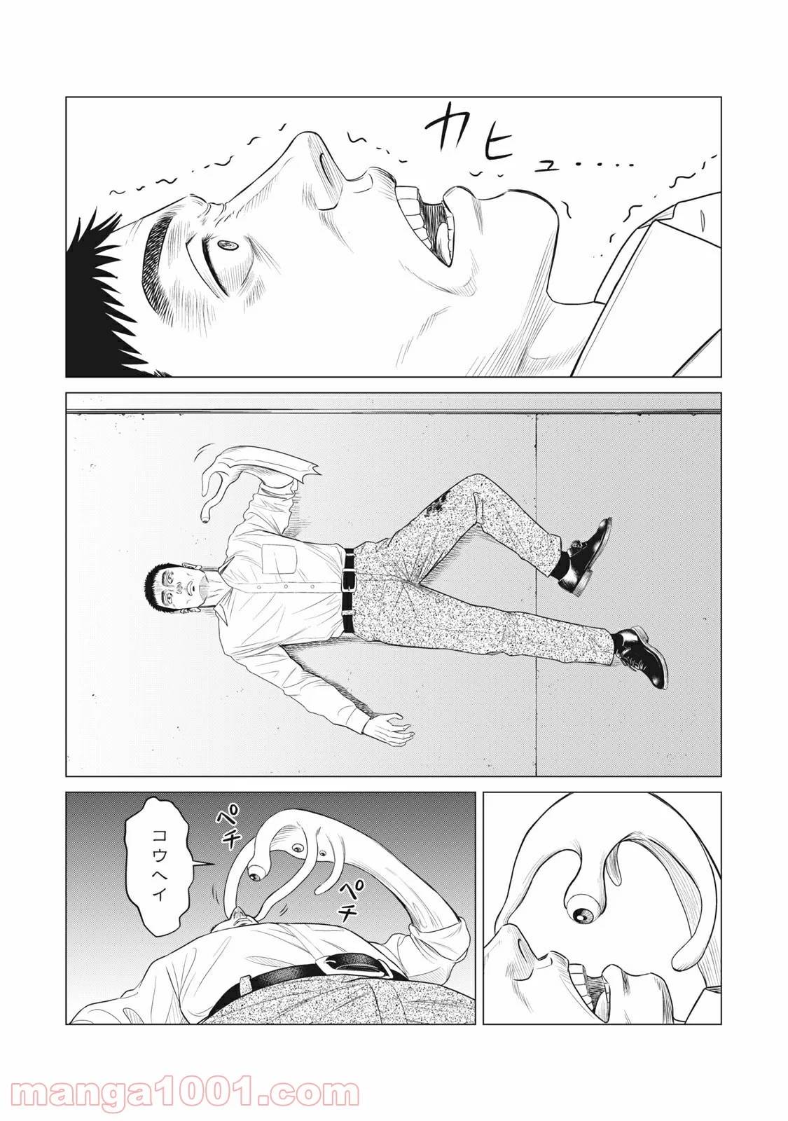 Page 0