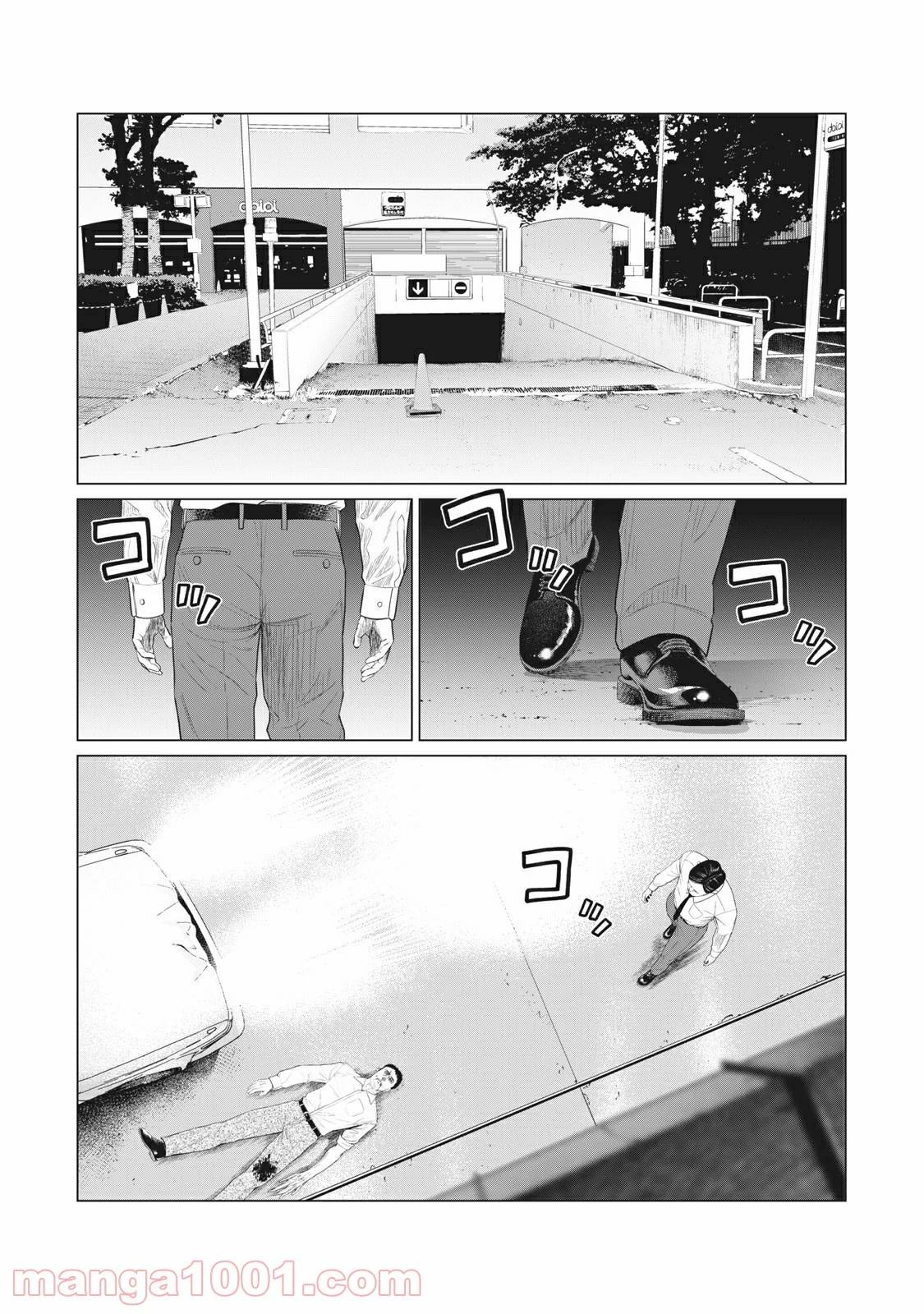 Page 0