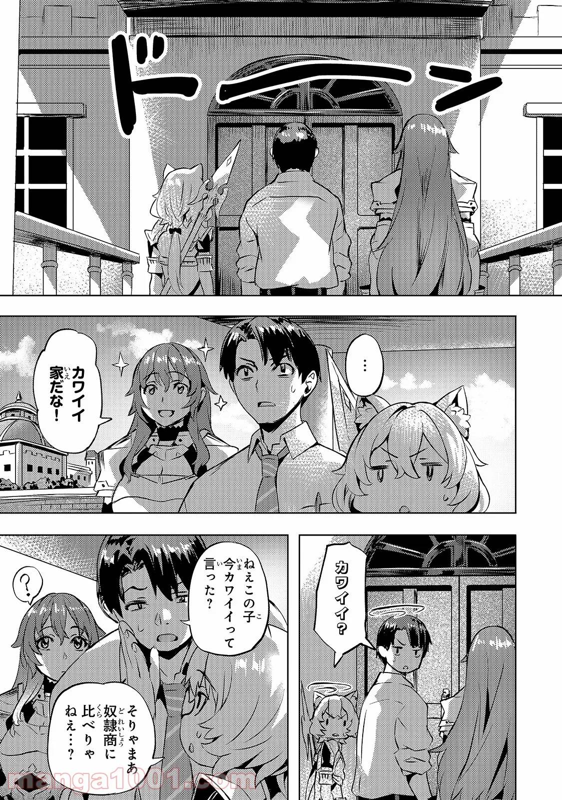 Page 0