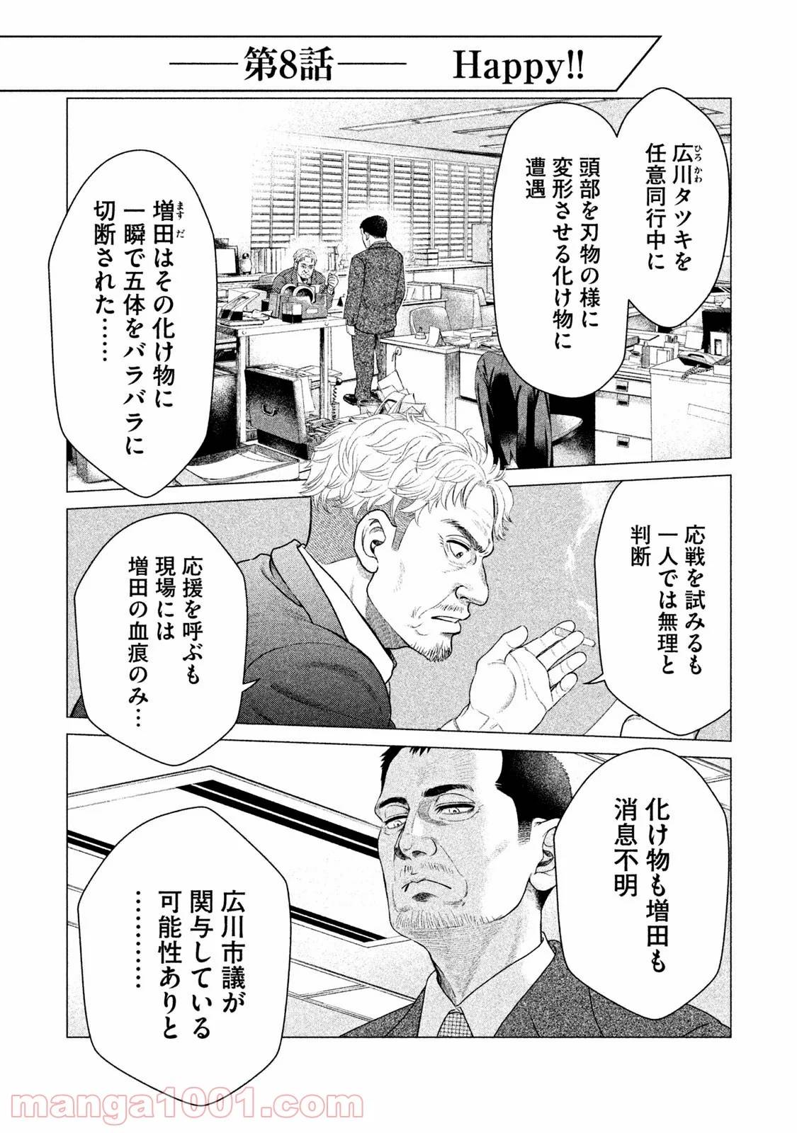 Page 0
